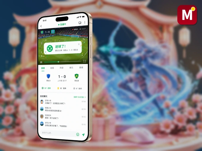随时随地掌上观赛，尽在MK体育 APP