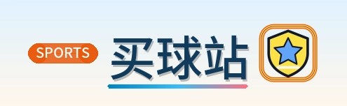 买球站 logo